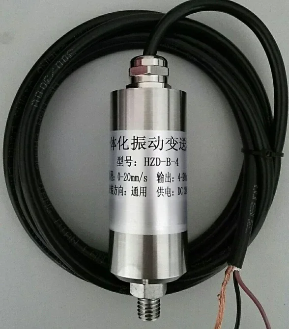 HZD-B-8T Two Wire I…