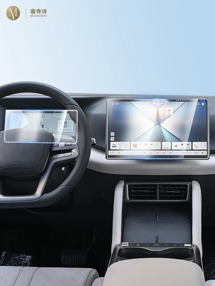 Dla BYD ATTO 2/DM-i 2025-2026 Folia ochronna na ekran LCD GPS konsoli środkowej samochodu, szkło hartowane, odporna na zarysowania, do modyfikacji. — 2