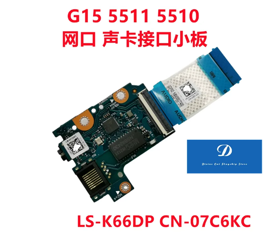 

FOR Dell G15 5511 5510 5515 Sound Card Network Port Board LS-K66DP 07C6KC