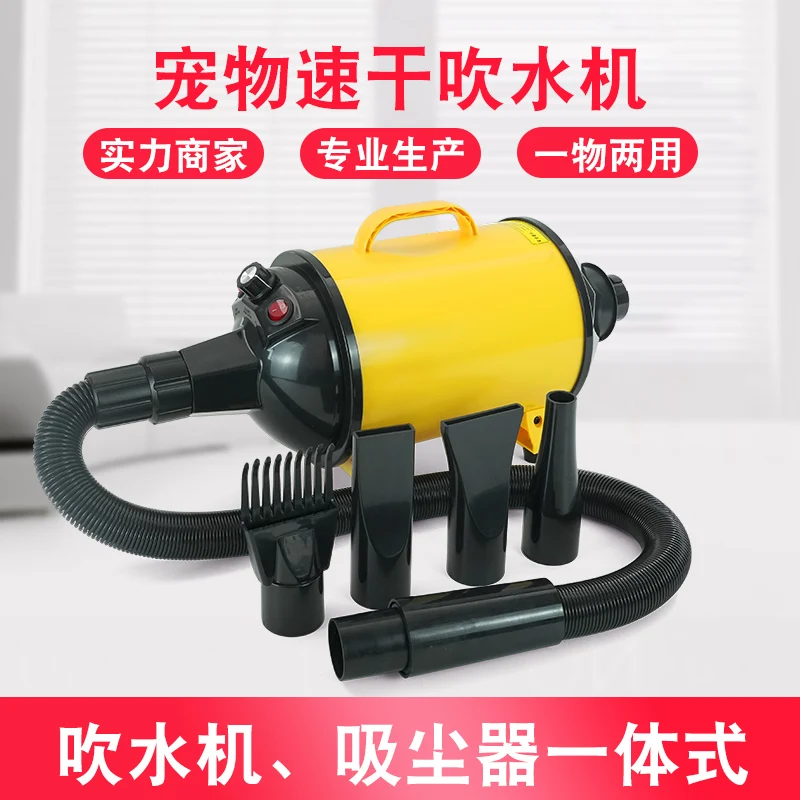 

Pet Hair Dryer Compressor 2400W Dog Grooming Dryer Pet Dog Cat Grooming Blower Warm Wind Dryer Hair For Small Medium Large Dog