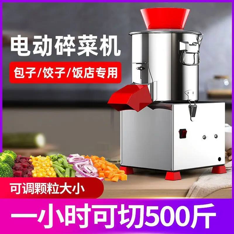 #Vegetable shredder Commercial electric vegetable cutter Farm feeding chicken brake chopper vegetable grinder Multifunctional