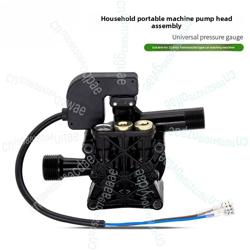 

Бытовая портативная машина, очиститель высокого давления, головка насоса для мойки автомобилей, плунжер для мойки автомобиля, аксессуары в сборе, 220 В