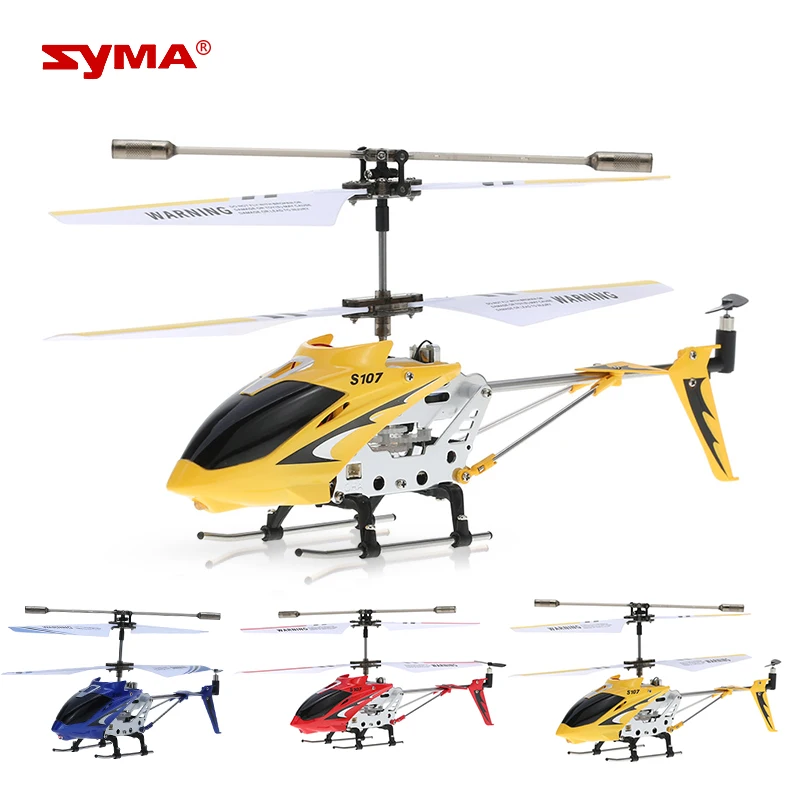 Syma S107G three-channel remote control helicopter anti-collision anti-fall equipment gyro alloy aircraft