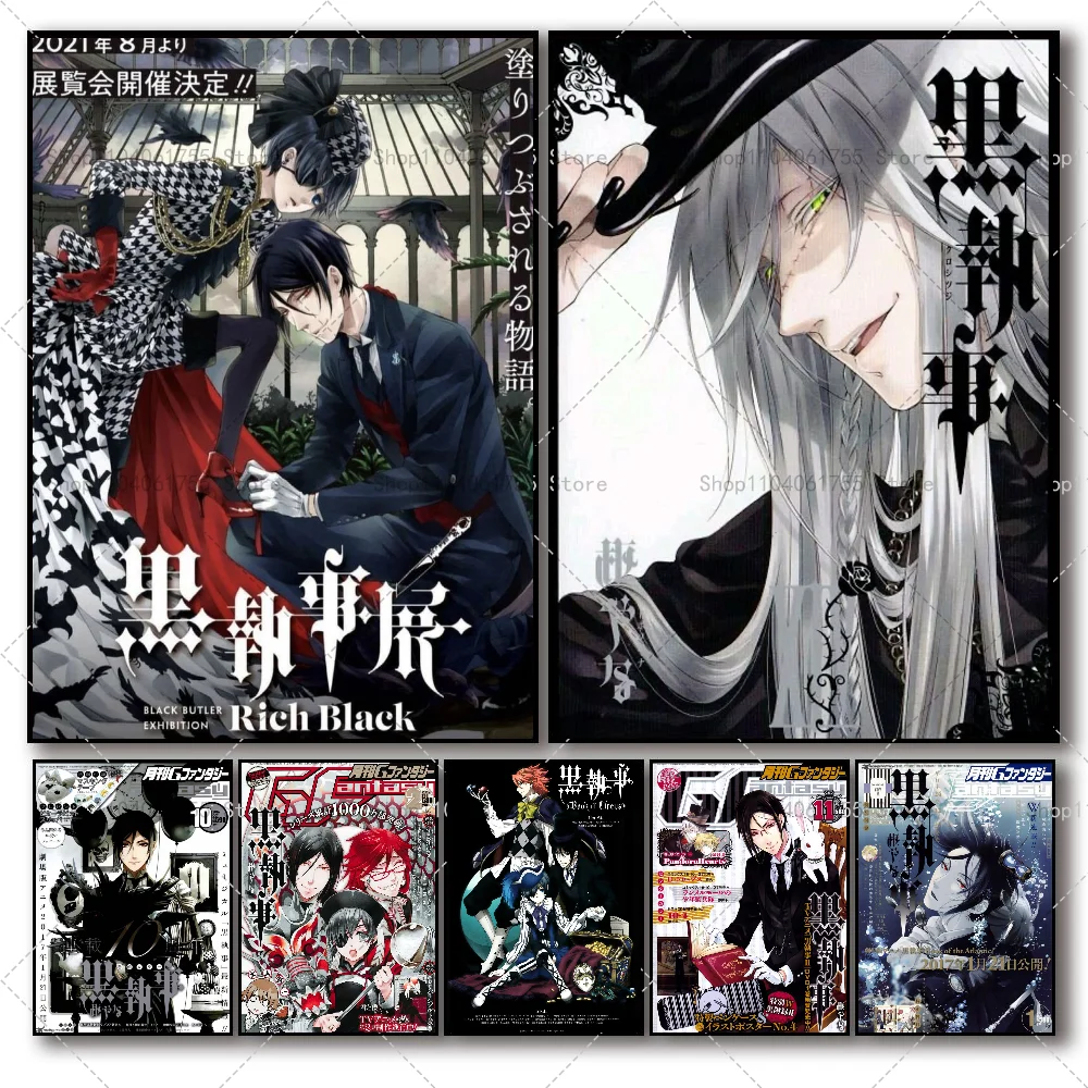Japanese Anime Black Butler Poster Self-adhesive Art Waterproof Paper Sticker Coffee House Bar Room Wall Decor