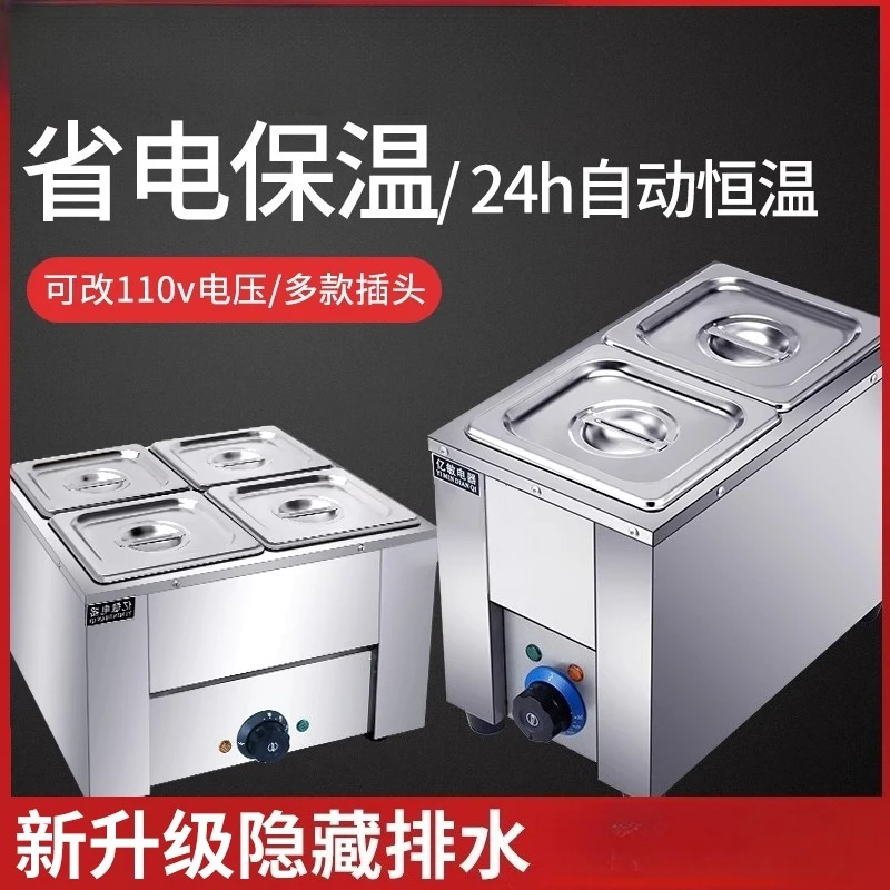 Olla calentadora de salsa comercial, equipo de té con leche y té de burbujas, perla de azúcar negra y sopa de taro Bain Marie