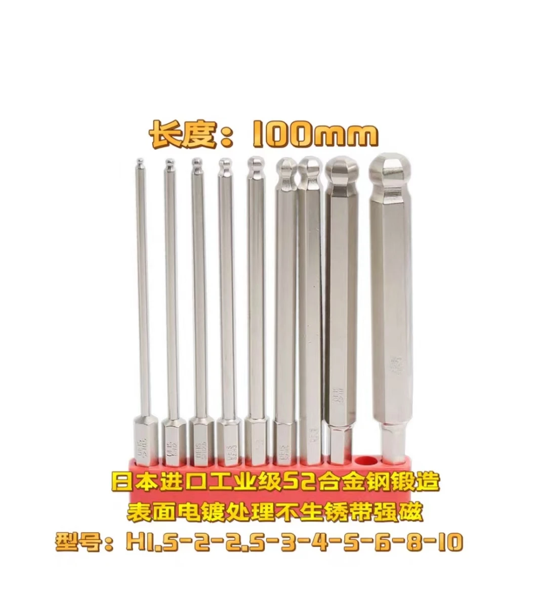 Ball End Hex Screwdriver Bits Set Metric Allen Hex Bit 100mm Long Magnetic Ball Head Driver Bit