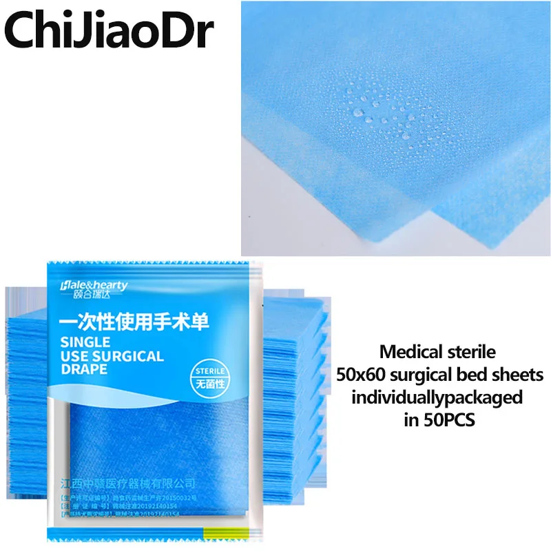 

Медицинская стерильная нетканая одноразовая хирургическая ткань 50x60, хирургическая простыня в индивидуальной упаковке, 50 шт.