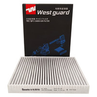 WESTGUARD MK9200 CABIN FILTER For NETA U NETA X EV For DONGFENG AEOLUS MAGE HAOHAN 1.5T 2023- YIXUAN 1.5T