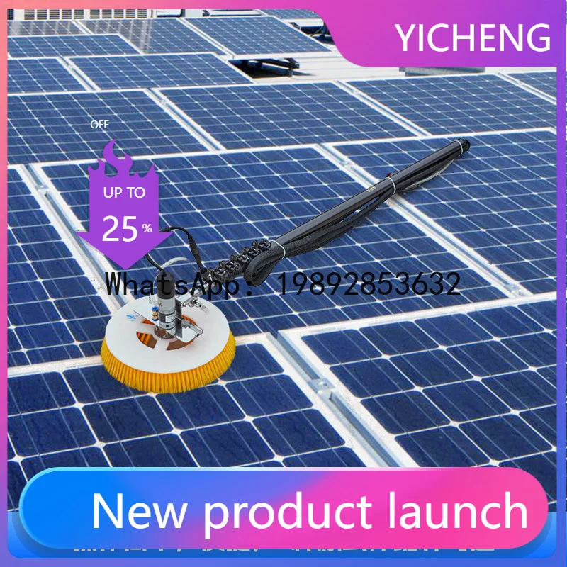 PYJ  machine handheld telescopic rod photovoltaic panel cleaning equipment outdoor solar panel electric  tool