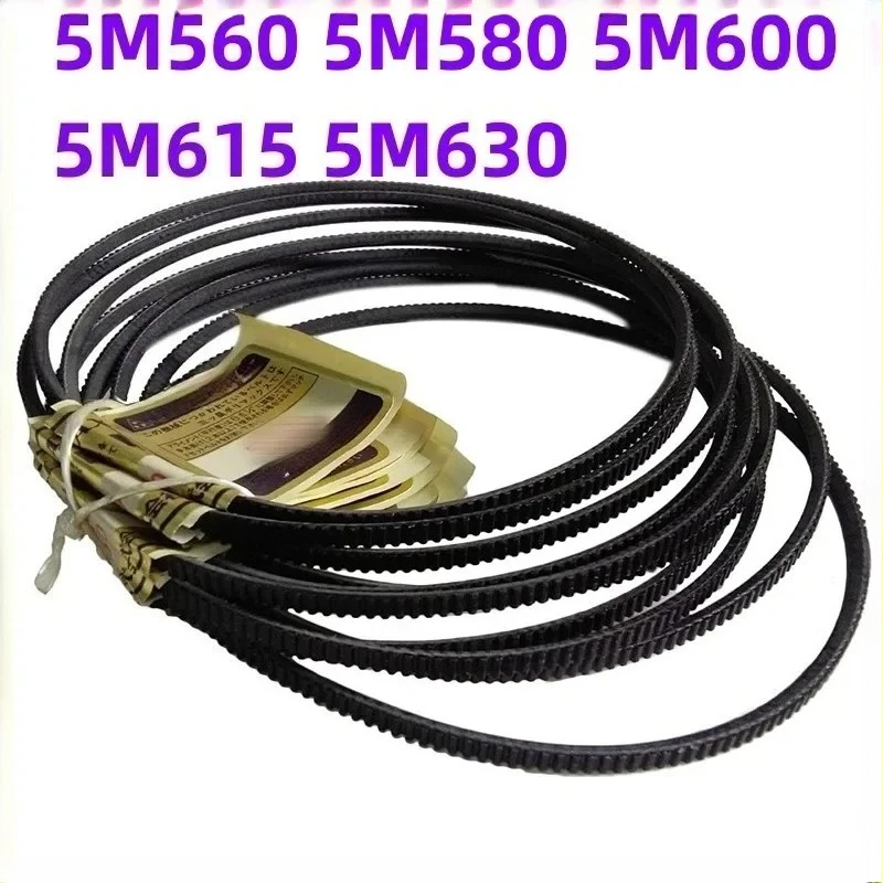 1PCS Japanese Lathe Water Tower/Wide Angle Belt 5M560 5M580 5M600 5M615 5M630 Toothed/ Accessories Notched Belt