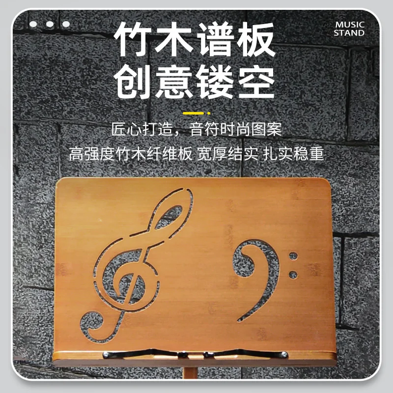 Stand Musik Rumah Lipat Portabel Stand Musik Guzheng Stand Musik Pengangkat Biola Gitar