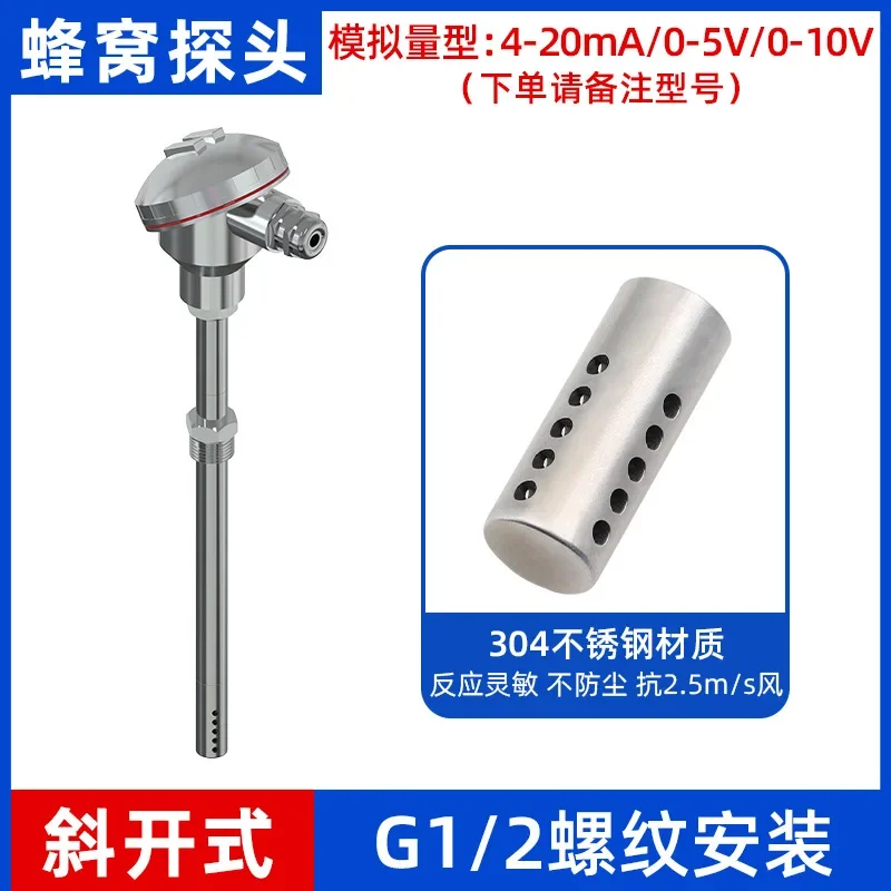 مستشعر درجة الحرارة والرطوبة من نوع خط الأنابيب، شاشة رقمية لمكيف الهواء الصناعي HVAC #4