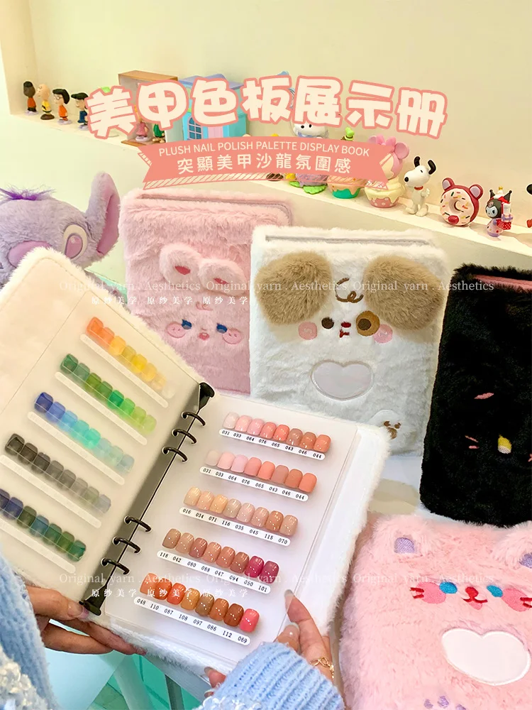 2024 New Cartoon Nail Art Storage Book Fake Nail Tips Exhibition Photo Album Card Display Board DIY Manicure Album Storage Book