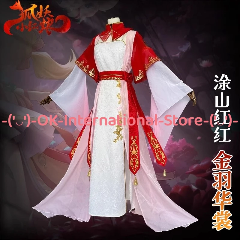 فستان Fox Spirit Matchmaker Tu Shan Hong الذهبي أزياء تنكرية على الطراز القديم لشخصية الرسوم المتحركة زي حفلات الكرنفال #2