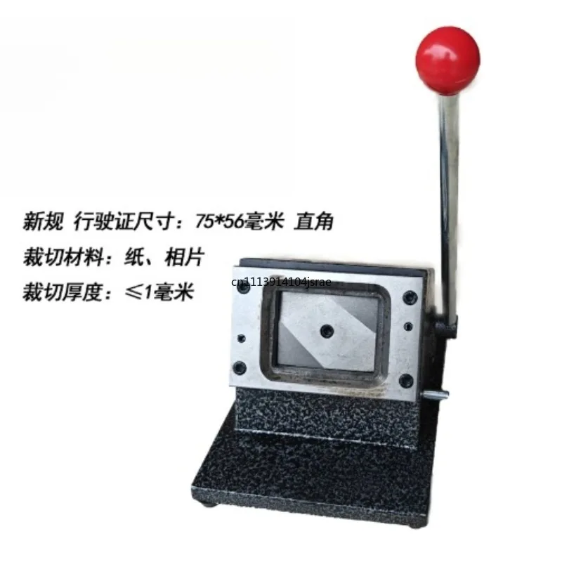 88x60mm Heavy Duty Round Corner PVC Card Cutter, Business Card Driving License Photo Paper Trimmer Punch Machine
