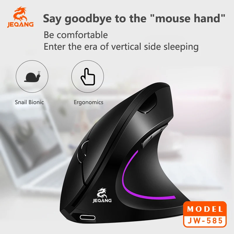 

JEQANG JW-585 2.4G+ Bluetooth dual mode charging vertical ergonomic mouse