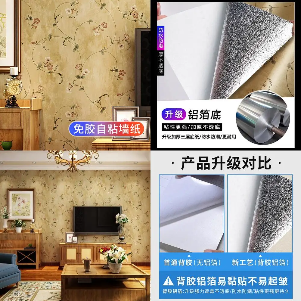 

Самоклеящиеся обои, съемные, домашний декор, утолщенные, американские, ретро, кантри, наклейки на стену, уютная спальня, гостиная, стена P