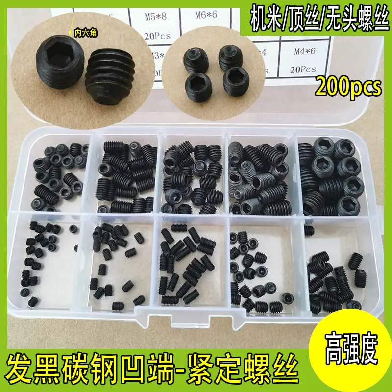 

200 pcs black carbon steel set screws flat end headless machine screws hex socket bolts m3-m8 box pack