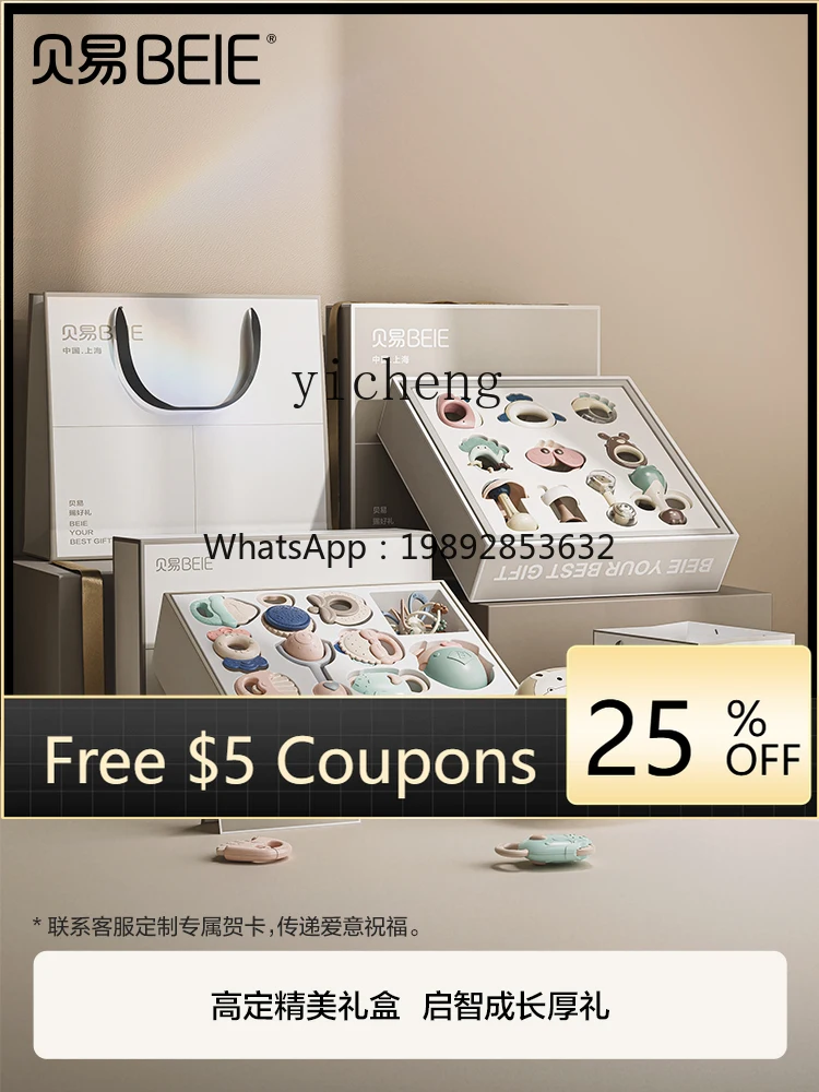 Baby's Rattle Newborn Baby Toys Sand Hammer Puzzle Grip Training Teether Biteable