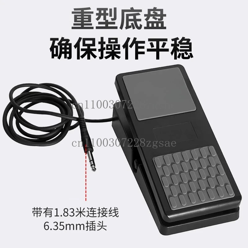 Electronic piano Universal expression pedal Synthesizer Electric piano Volume pedal Performance pedal KEP100