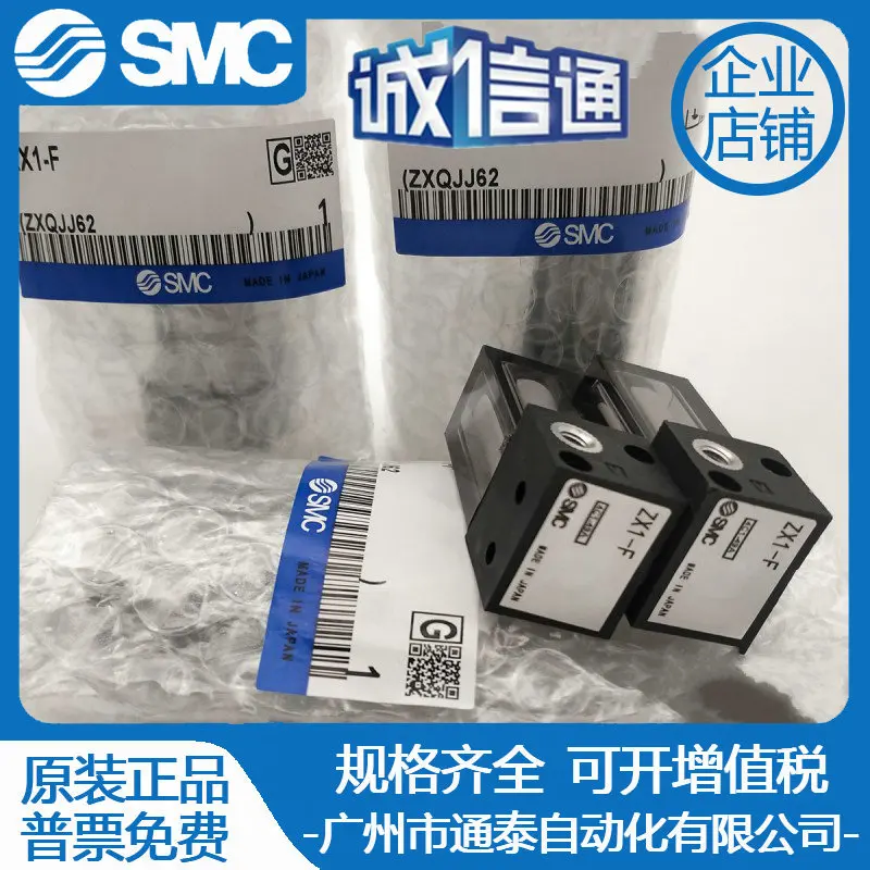 ensemble-generateur-de-vide-smc-2025-zx1-w101-zx1-vak15lz-zx1-f