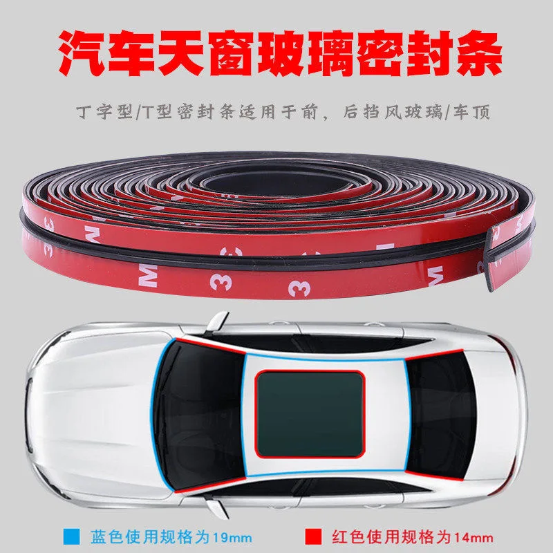 Rubber Car Seals Edge Sealing Strips Auto Roof Windshield Car Sealant Protector Strip Window Seals Noise Insulation Soundproof