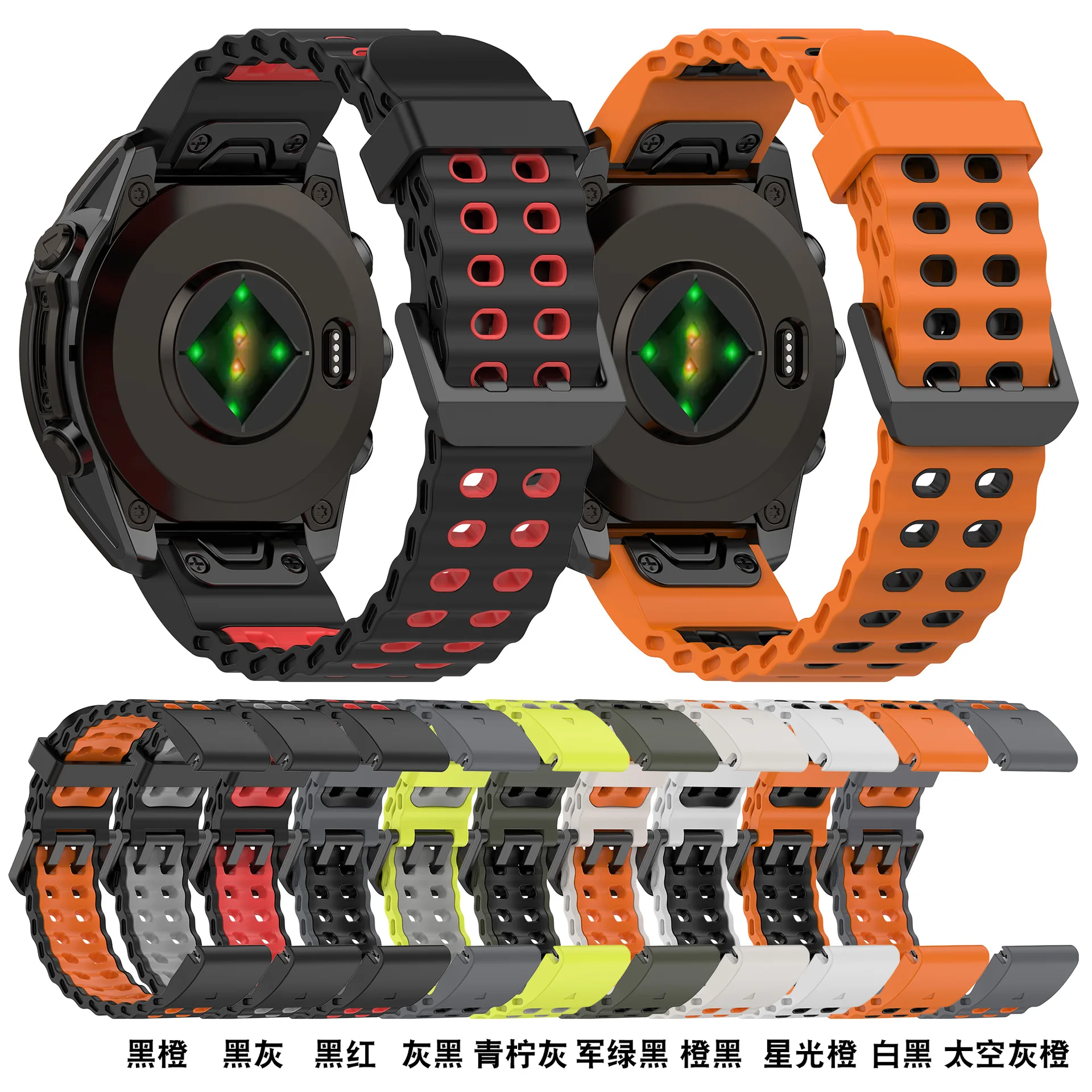 Silikonarmband für Garmin Fenix 8 E Marine Dual Buckle Dual Color Quick Release Atmungsaktives Silikonarmband Garmin 22/26 mm