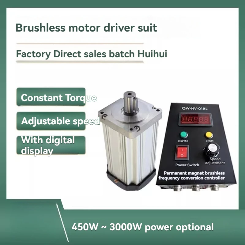 220V DC motor driver kit, high-voltage high-power brushless DC motor controller, supports forward and reverse rotation functions