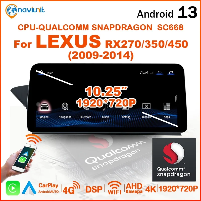 2 DIN Car Radio Qualcomm Snapdragon Android Auto Carplay For LEXUS RX270 RX350 RX450 2009-2014 Stereo 10.25'' Multimedia player