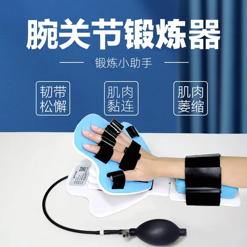 Wrist Exercise Trainer for Upper Limb Bending and Straightening Rehabilitation Assist Device with Airbag for Home Use Factory