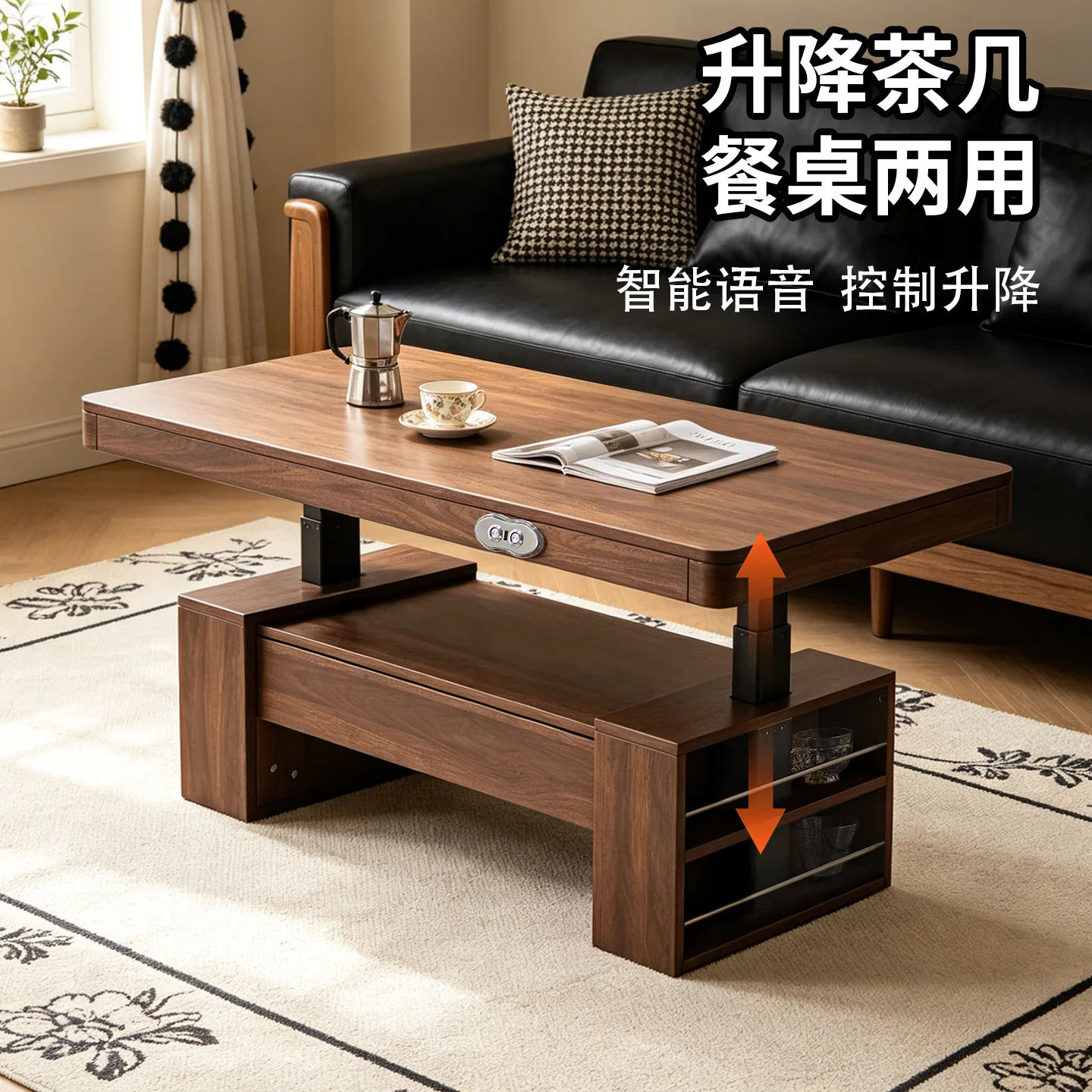 CX living room home dining room intelligent voice desk table edge