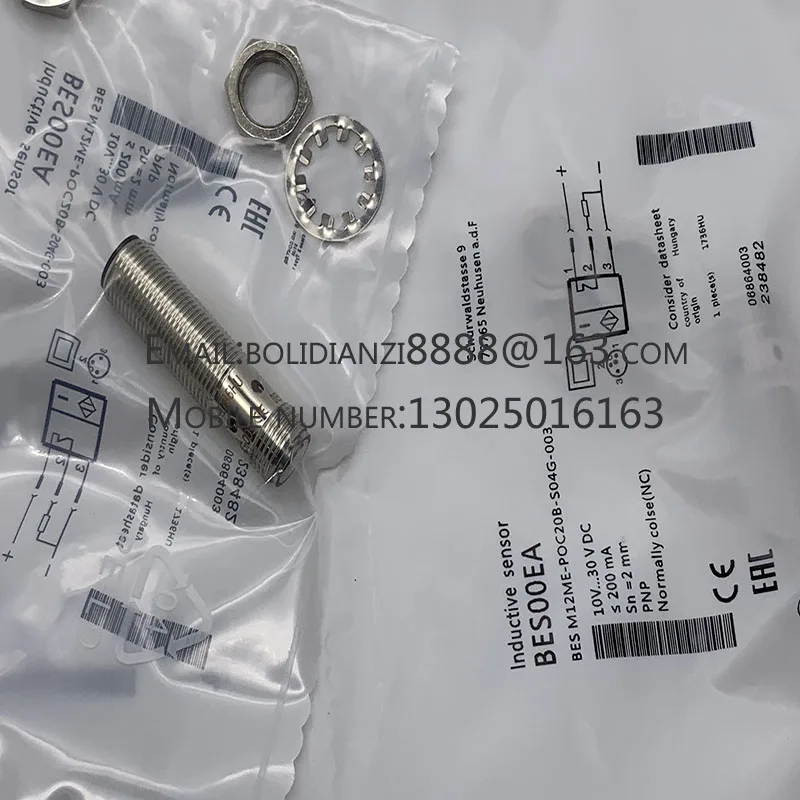 Новый датчик приближения