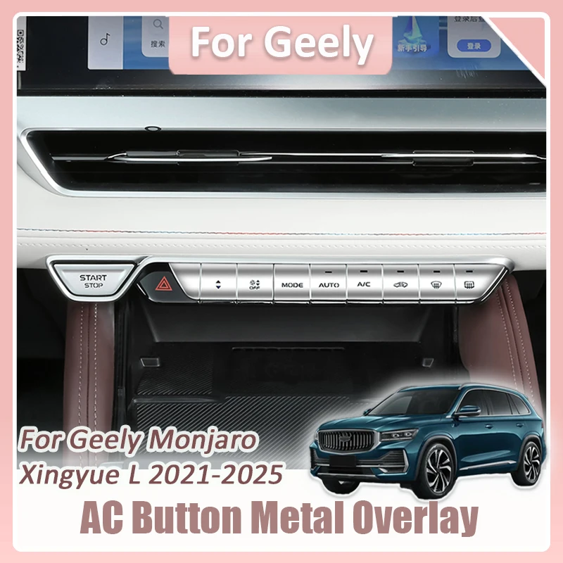 

Для Geely Monjaro Xingyue L 2021 2022 2023 2024 2025 Центральная консоль Кнопка переменного тока Металлическая накладка Крышка Наклейка для украшения интерьера