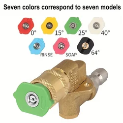 High pressure car wash gun five speed adjustable adapter made of brass material 1/4 quick connector with 7 color nozzles