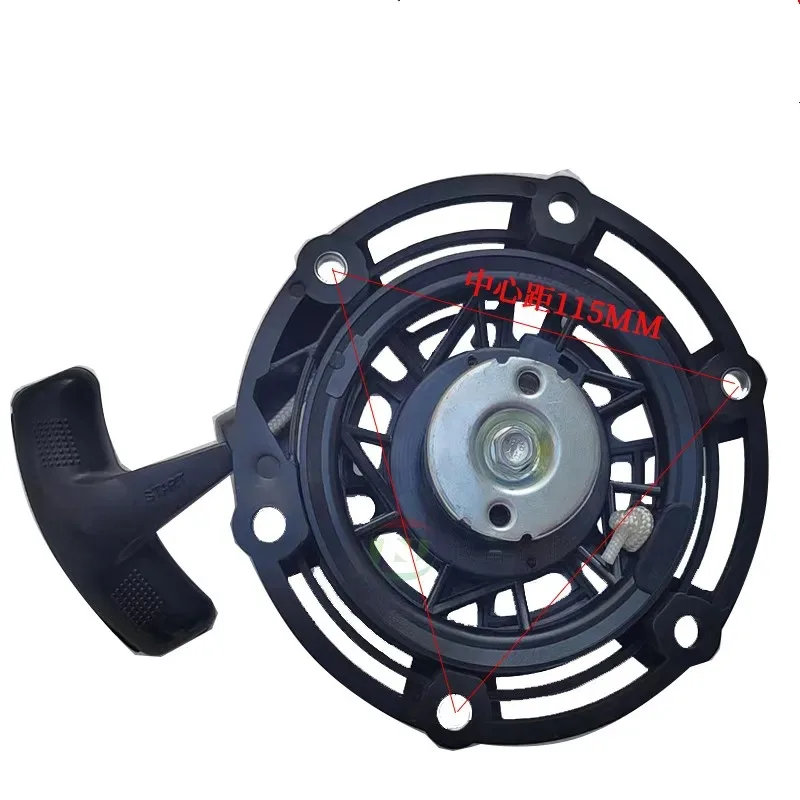 148F RECOIL STARTER FOR Da ji ang Loncin Zong sh en 148 148XF 148YF 24V INVERTER GENERATOR