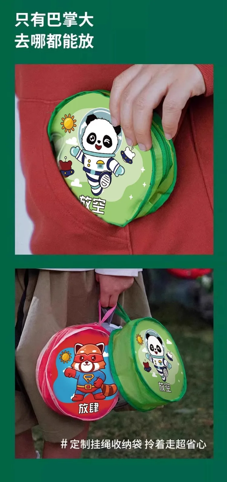 ポケットカイトセット アウトドア 楽しいスポーツおもちゃ 草原カイト ギンガムブリーズ フライ 子供 大人 ポータブル収納バッグ テールカイト 74cm