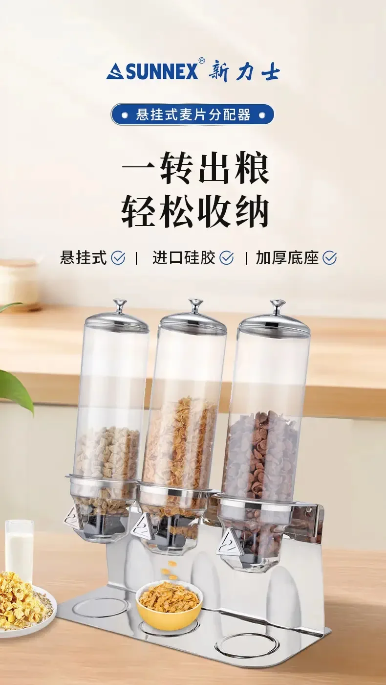 Self-service grain oat machine, multigrain, steel seat, double-head cereal dispenser