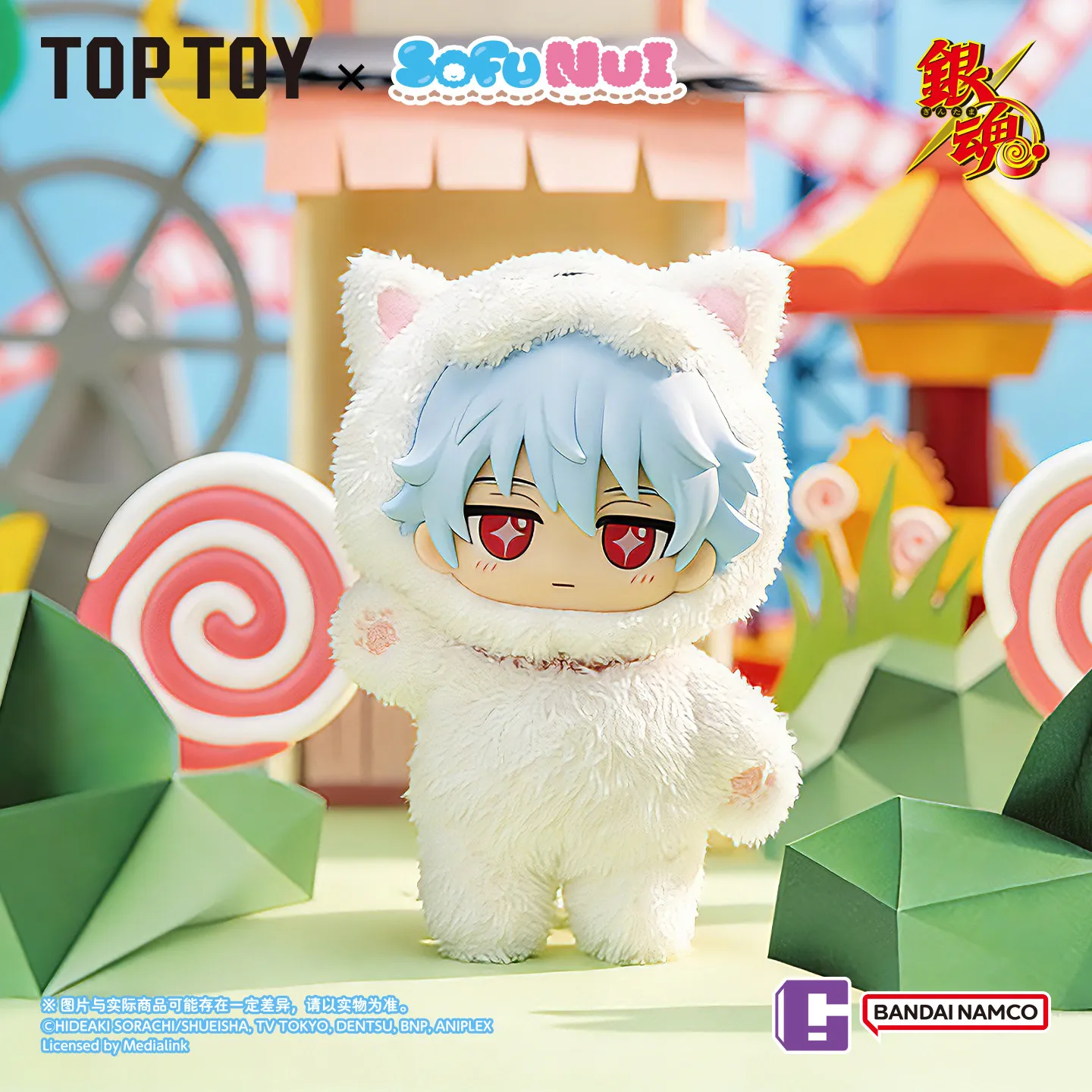 

TOPTOY Gintama SofuNui Плюшевая игрушка-сюрприз, мягкая кукла, подвеска для сумки, аниме-брелок, милый коллекционный предмет, креативный подарок для фанатов