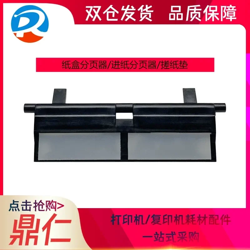 for HP Pro 8100 8210 8216 8620 8710 Page Width Printer Pager Replacement Part Compatible with Original Machine Accessories
