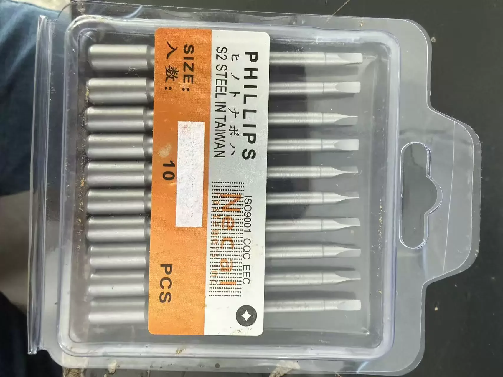 Two Screwdrivers and One Set of Drill Bits (10 pcs)