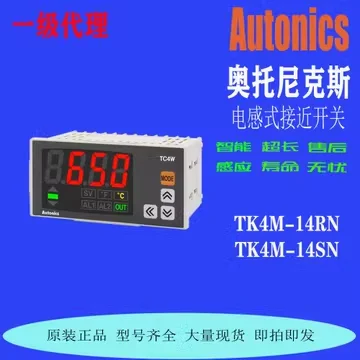 Autonics TK4L-T4CN temperature controller TK4M-14RN TK4W-14SN TK4H-24CN TRN