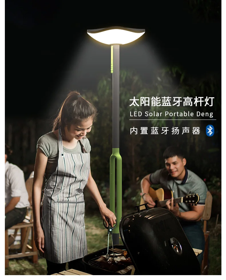 Lampada da palo solare Bluetooth per esterni, luce per attività americana per feste in prato per barbecue, campeggio impermeabile all'aperto