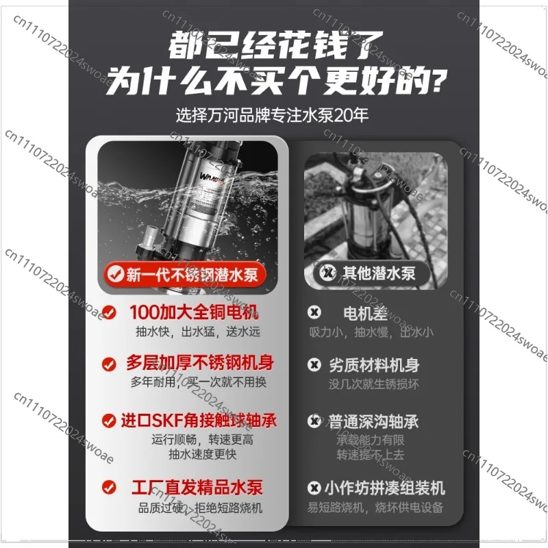 Household Small Pumping Pump Pumping Household Well Large Flow Agricultural Irrigation Electric Pumping Machine