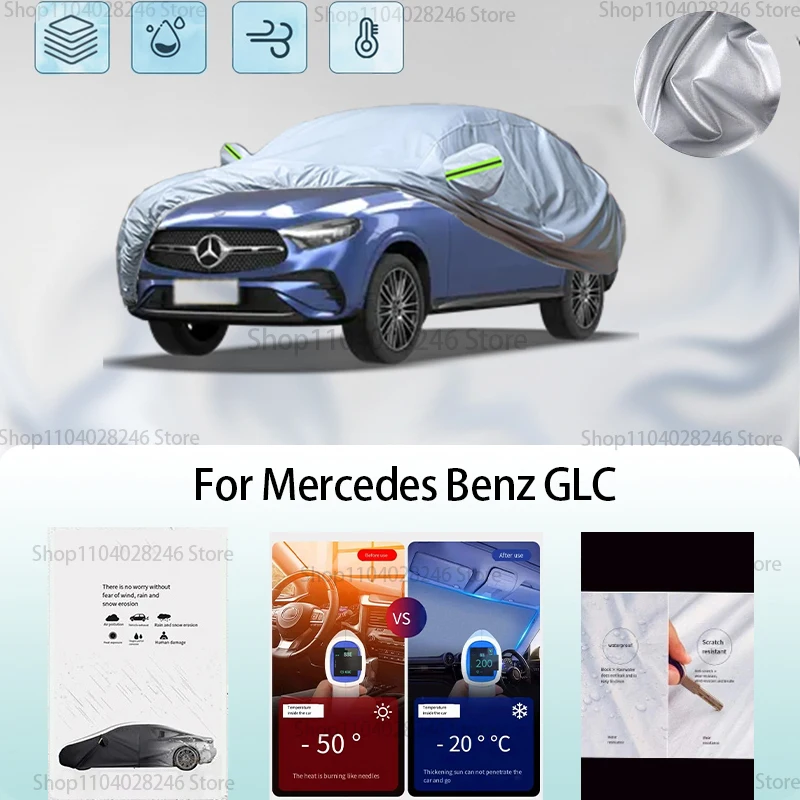 

For Mercedes Benz GLC Car clothing sun protection snow prevention antifreeze car protective cover auto cover