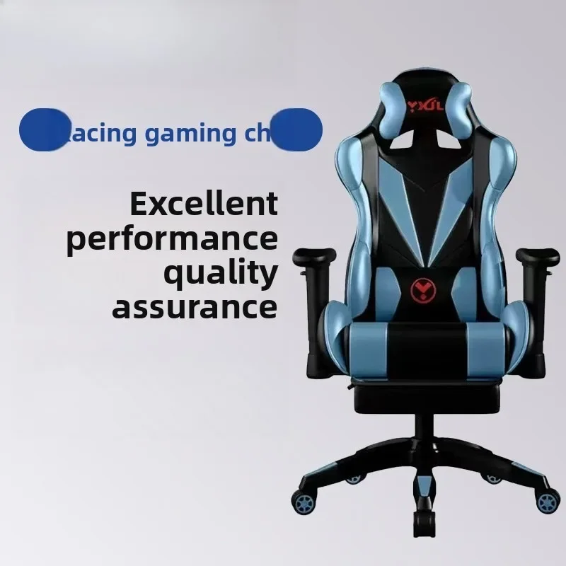 Height Adjustable Swivel Backrest Gaming Racing Chair for Office And Home Use Computer Game Chair Office Furniture