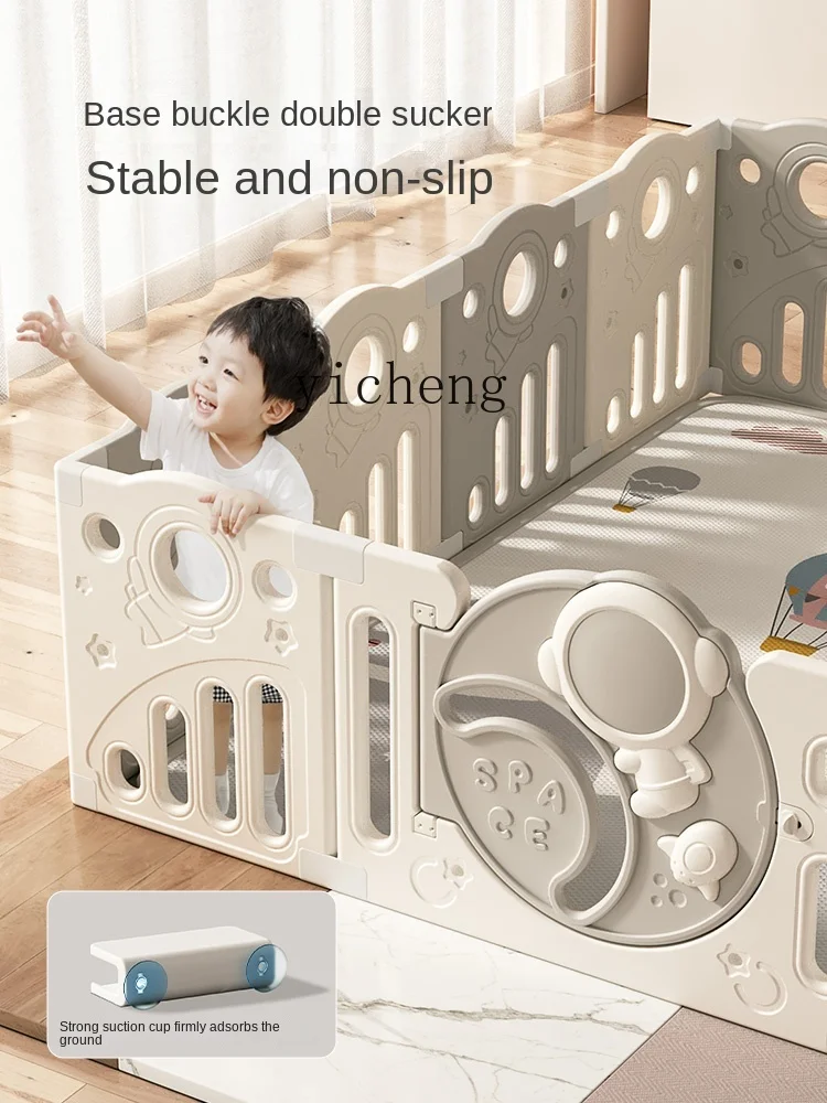 YY Baby Game Fence Protective Grating Baby Climbing Mat Ground Indoor Home Floor Circumference