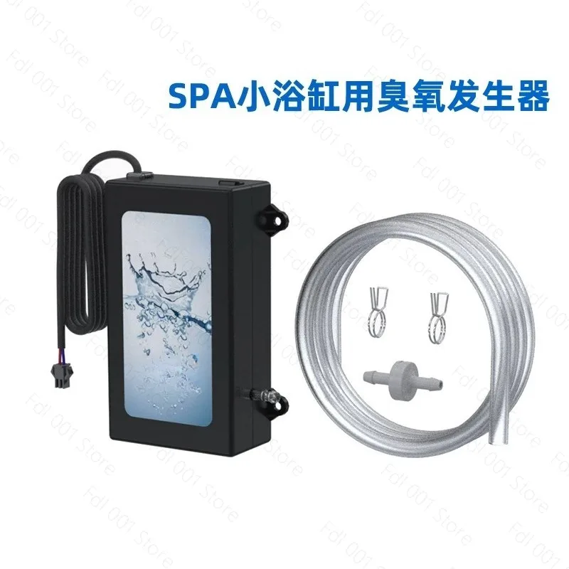 FQ-220 Bathtub SPA Pool Ozone Generator 50MG/H Water Circulation Integrated High Concentration Ozone Generator Built-in Air Pump