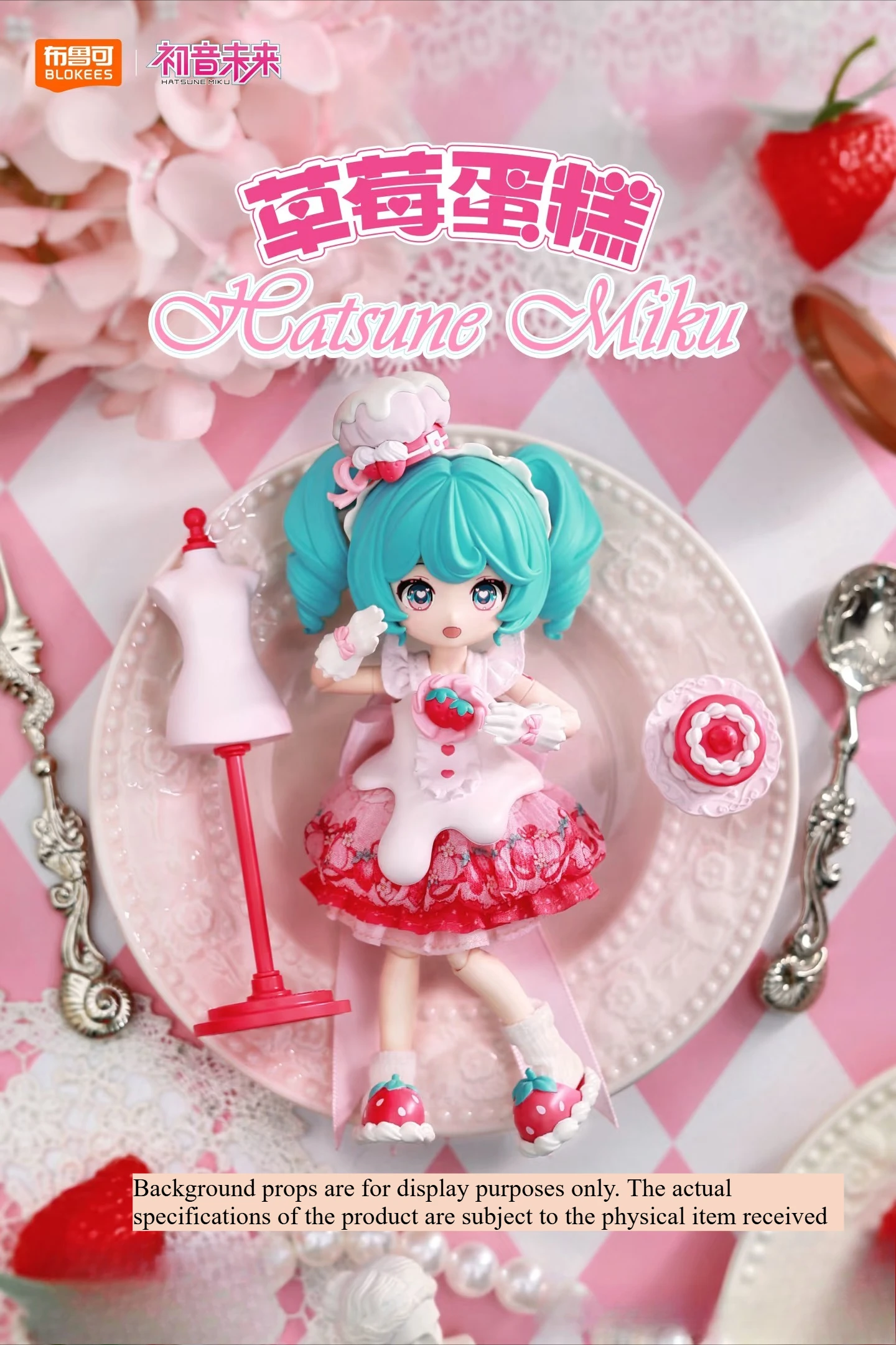 

In Stock BLOKEES Miku Qi Yu Ji Limited Blind Box Let's Have Strawberry Cake with Miku Movable Figure Collection Gift