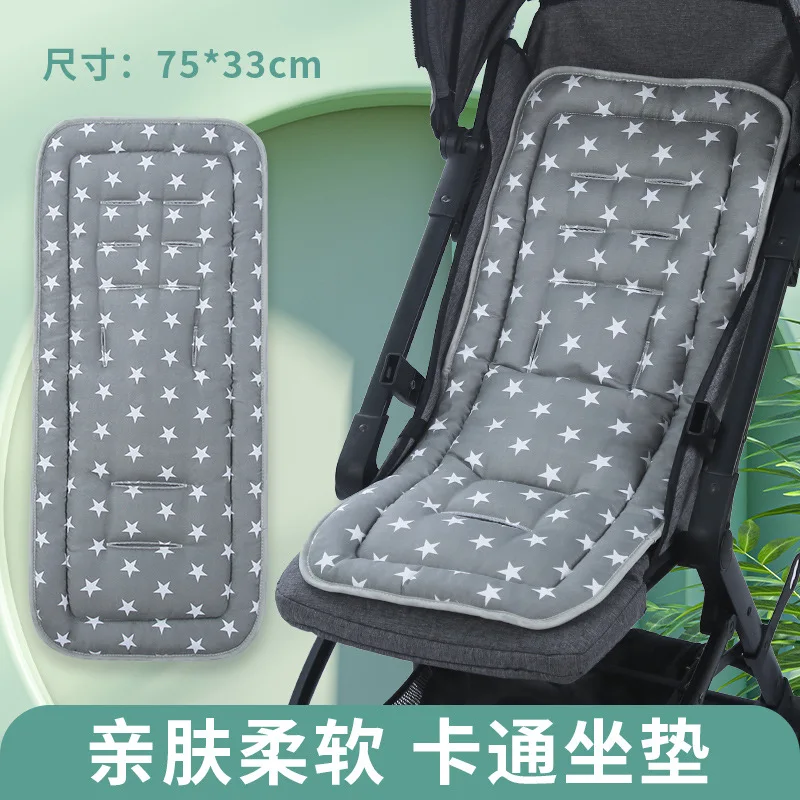 

Baby stroller cushion, baby stroller seat cushion, children's dining chair cotton pad, universal umbrella car accessories, baby