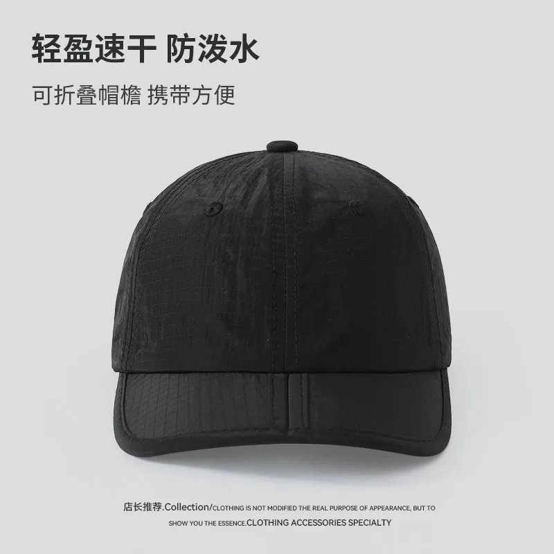 

Baseball Cap for Men Women, Spring Summer Outdoor Sun Protection Hat, Foldable Lightweight Breathable Peak Cap